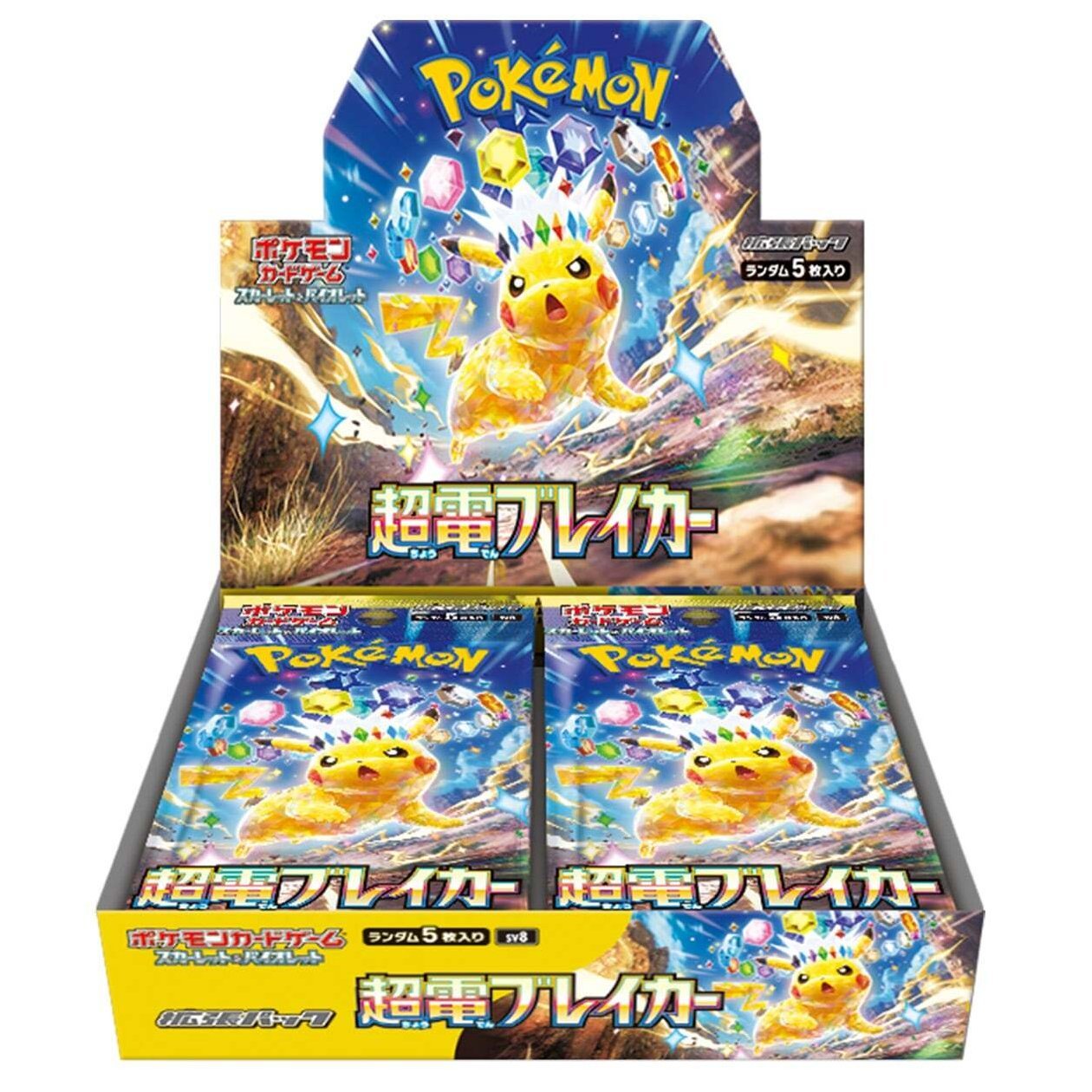 Pre-Order Supercharged Breaker Booster Box - Poké Trainer Marc