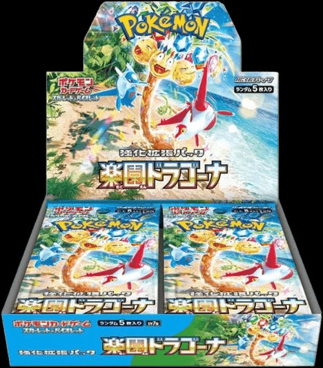 Pre order Paradise Dragona - Poké Trainer Marc